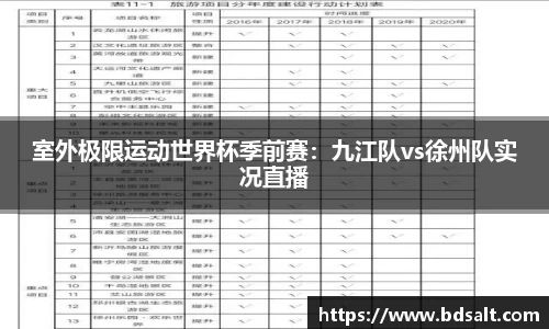 中欧体育官网
