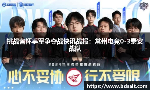 中欧体育官方网站