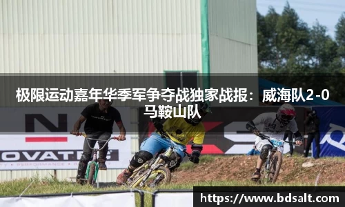 中欧体育官方网站