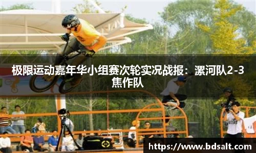 zoty体育