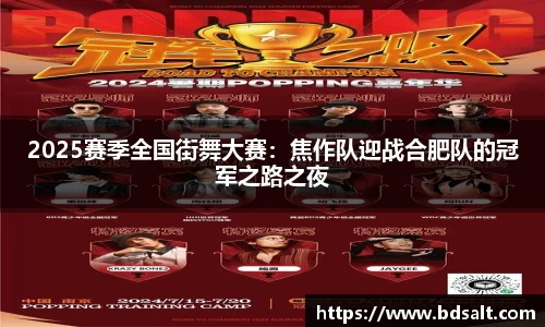中欧体育官方网站