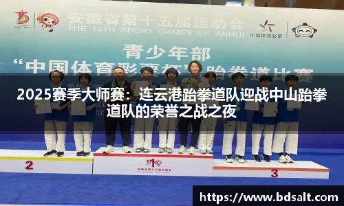 中欧体育官网