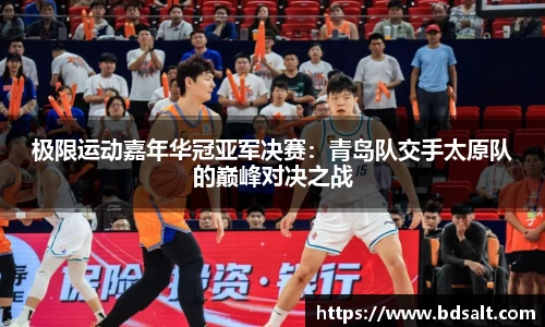 中欧体育官网