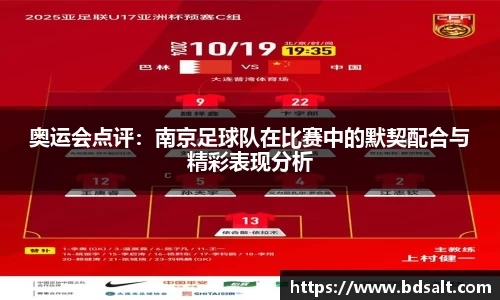 中欧体育官方网站