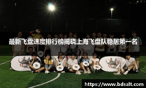 中欧体育官网