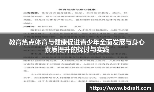 zoty体育