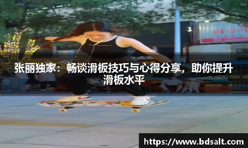 zoty中欧体育