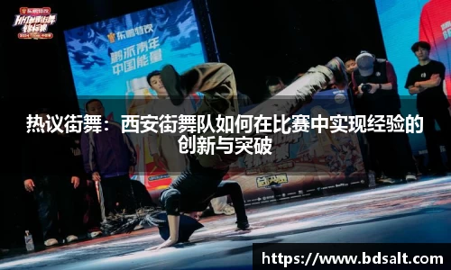 中欧体育官方网站