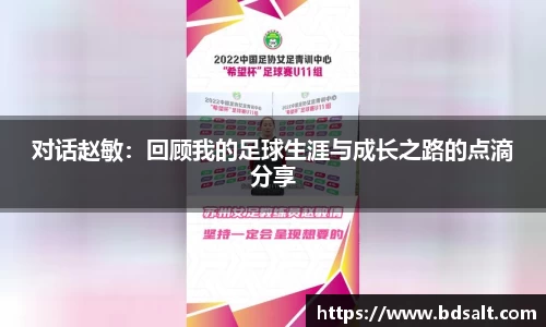 中欧体育官方网站