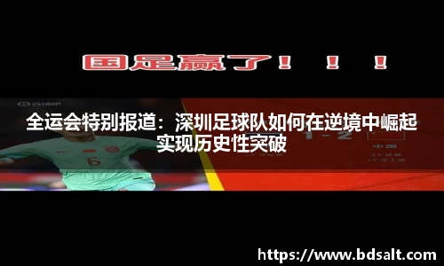 中欧体育官方网站