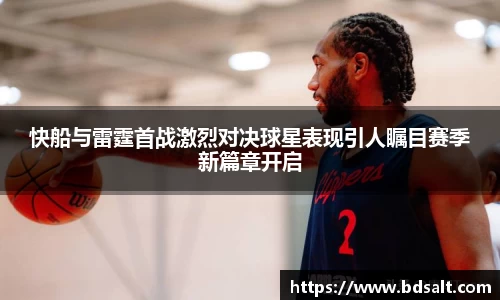 zoty中欧体育