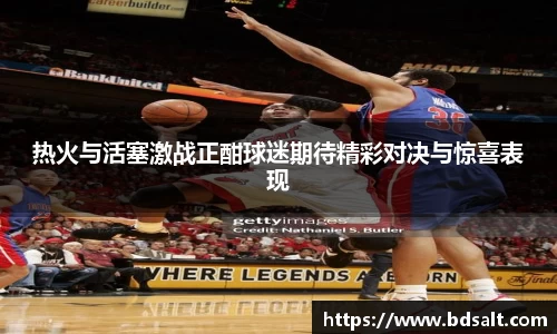 zoty中欧体育