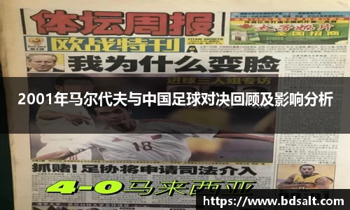 中欧体育官方网站